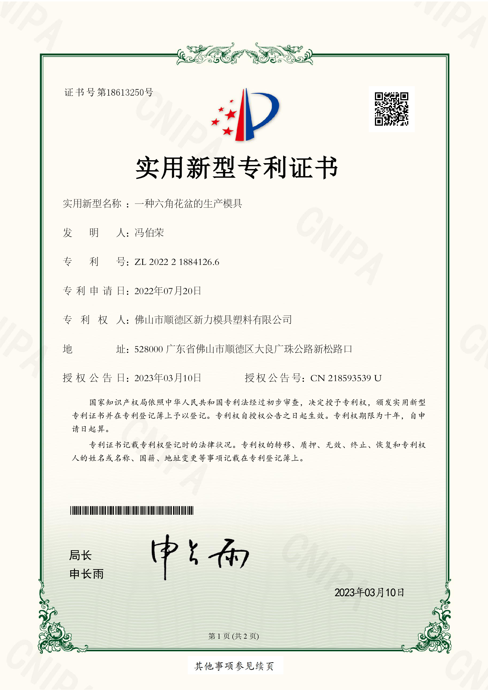 佛山室内生态绿植墙设计施工方案——彩鸿之花的成功案例